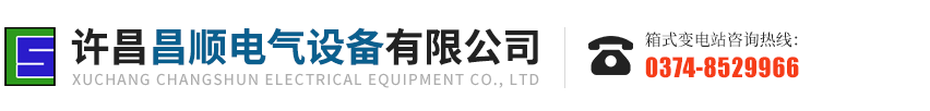 許昌昌南通信科技有限公司